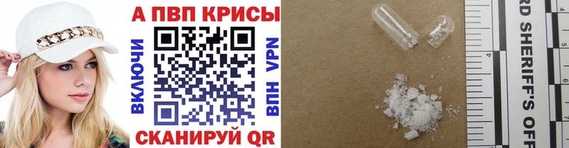 omg ONION  Павловский Посад  darknet Telegram  A-PVP VHQ 