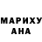 МДМА Molly Gianluca Buccarella
