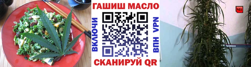 наркота  Павловский Посад  Печенье с ТГК марихуана 