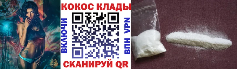 COCAIN Columbia  купить закладку  OMG ТОР  Павловский Посад 