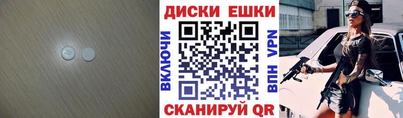 Ecstasy 300 mg  закладка  Павловский Посад 