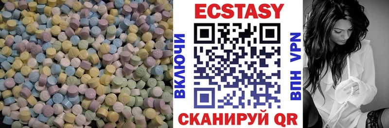 Ecstasy круглые Павловский Посад