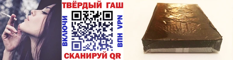 ГАШ убойный  Павловский Посад 