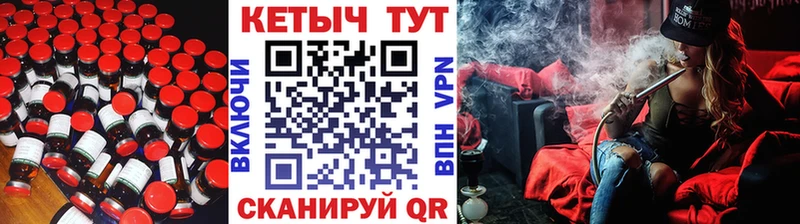КЕТАМИН VHQ  MEGA ссылка  Павловский Посад  закладка 
