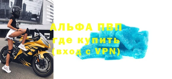 меф Заволжье