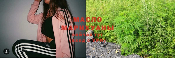 гашишное масло Алексин