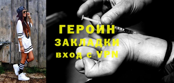 экстази Заводоуковск