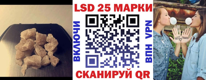 ЛСД экстази ecstasy  Павловский Посад 