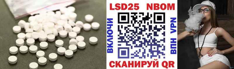 ЛСД экстази ecstasy Павловский Посад