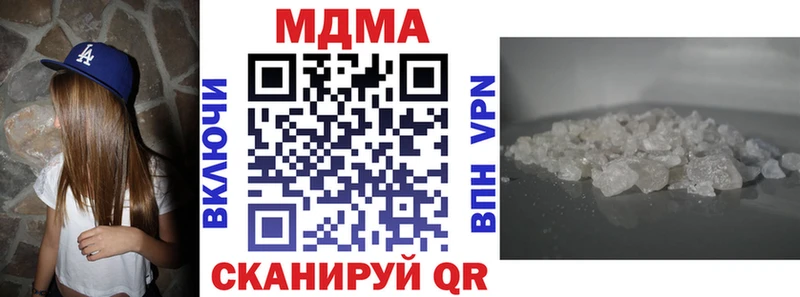 МДМА молли  Павловский Посад 