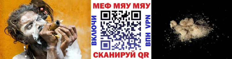 МЕФ  Павловский Посад