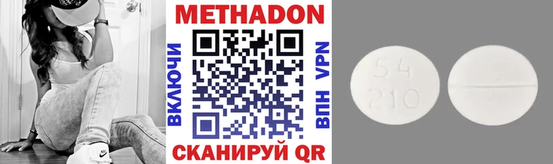 Метадон VHQ  Павловский Посад 