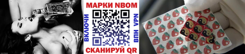 Марки NBOMe 1500мкг  как найти   Павловский Посад 