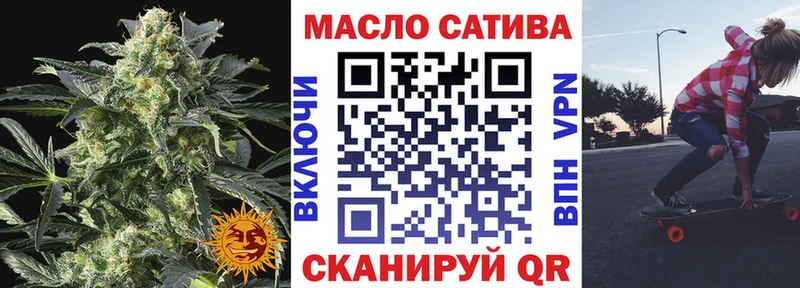 Дистиллят ТГК вейп  купить наркотик  кракен как войти  Павловский Посад 